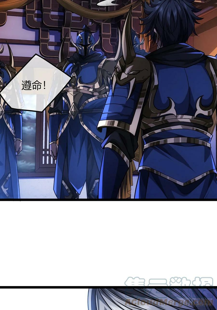 90话 田家灭门42