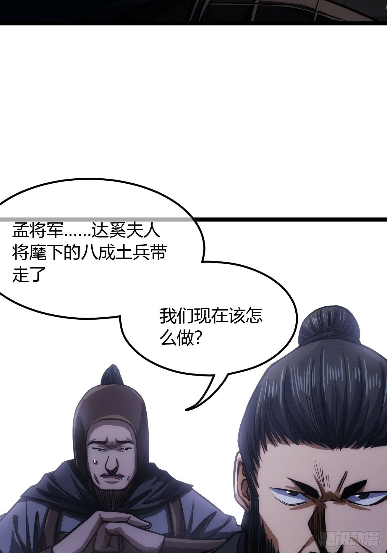 111话 燕人的骑兵5