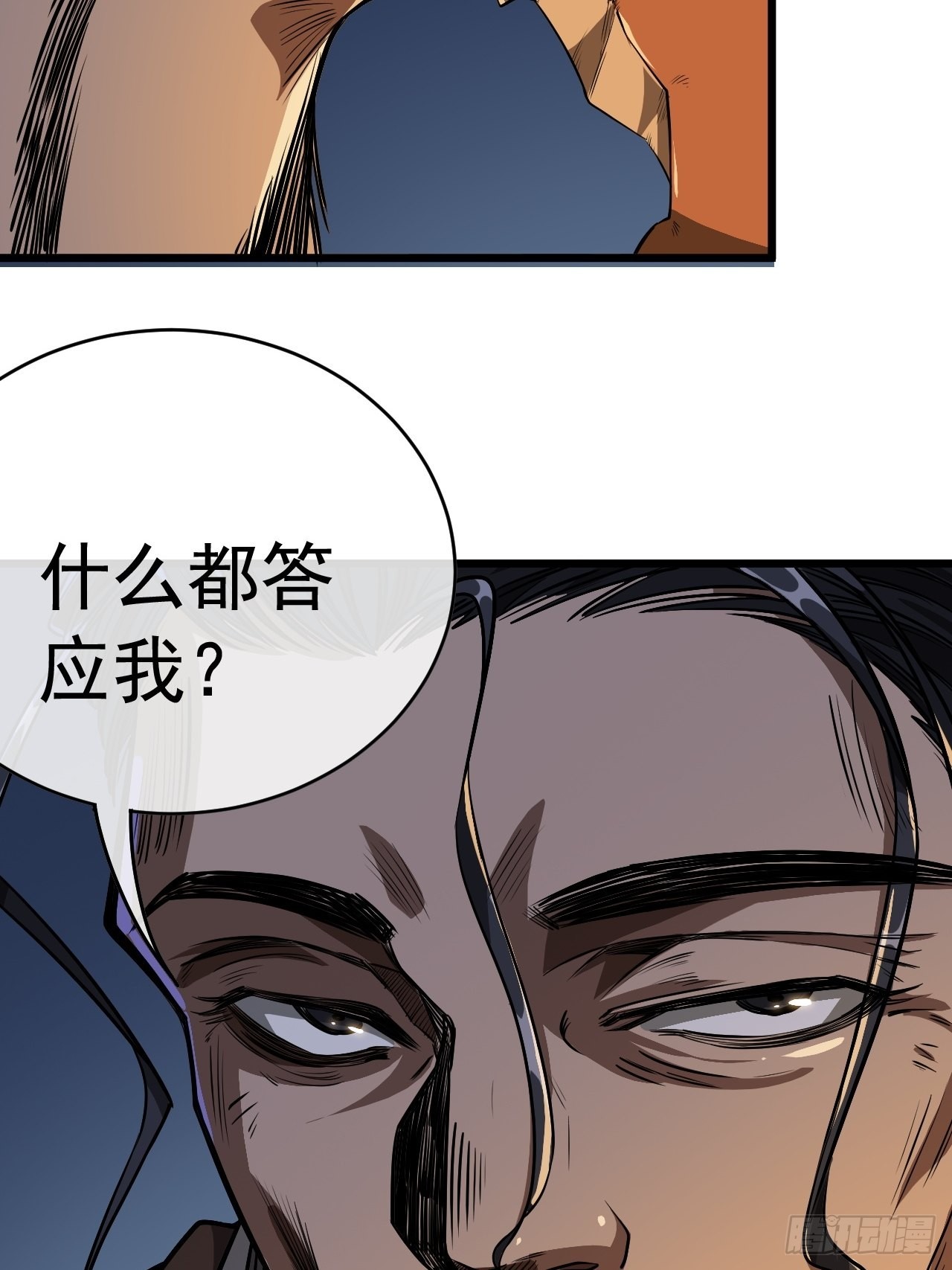 28话 神秘高手38