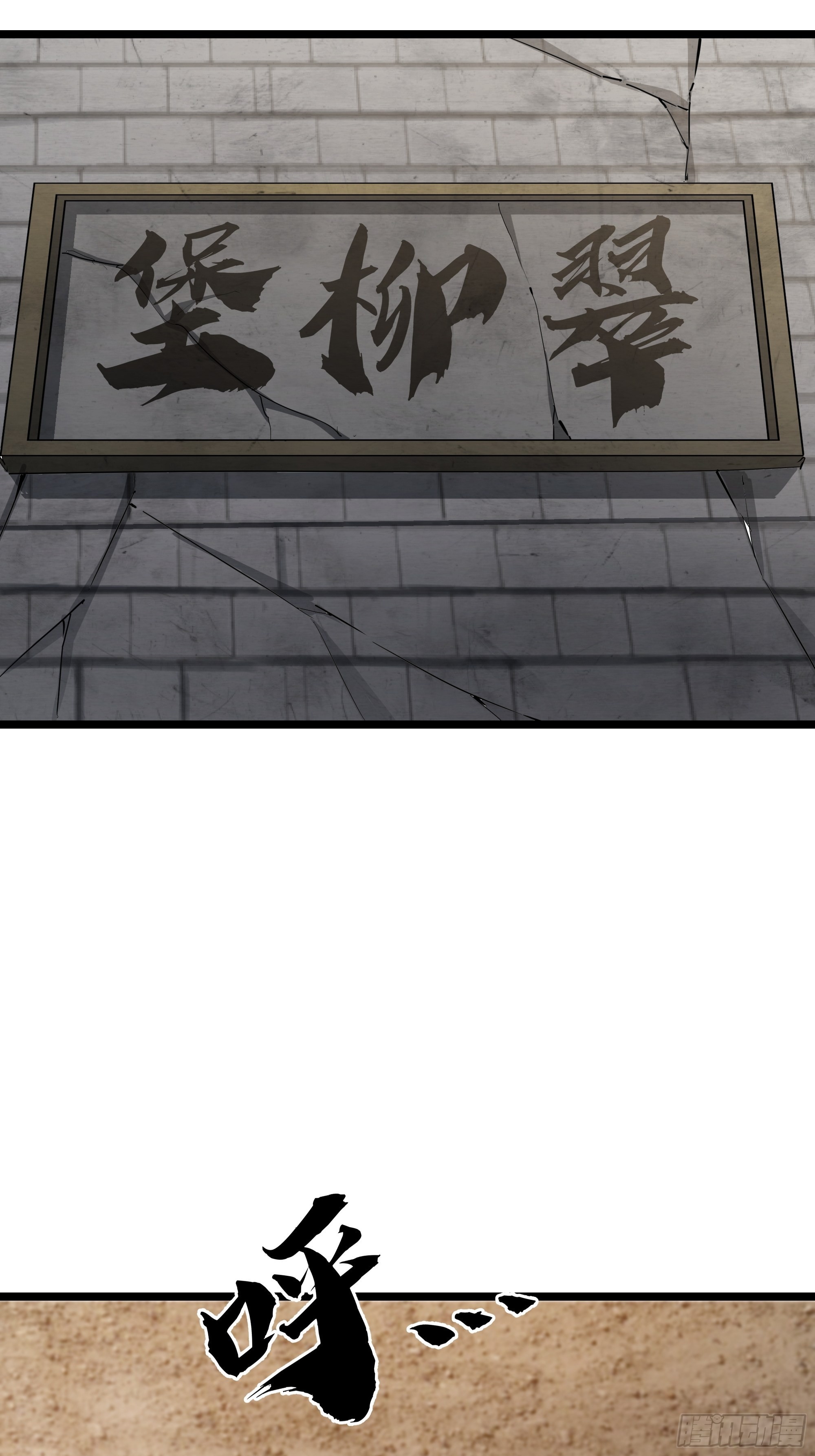46话 发丧21