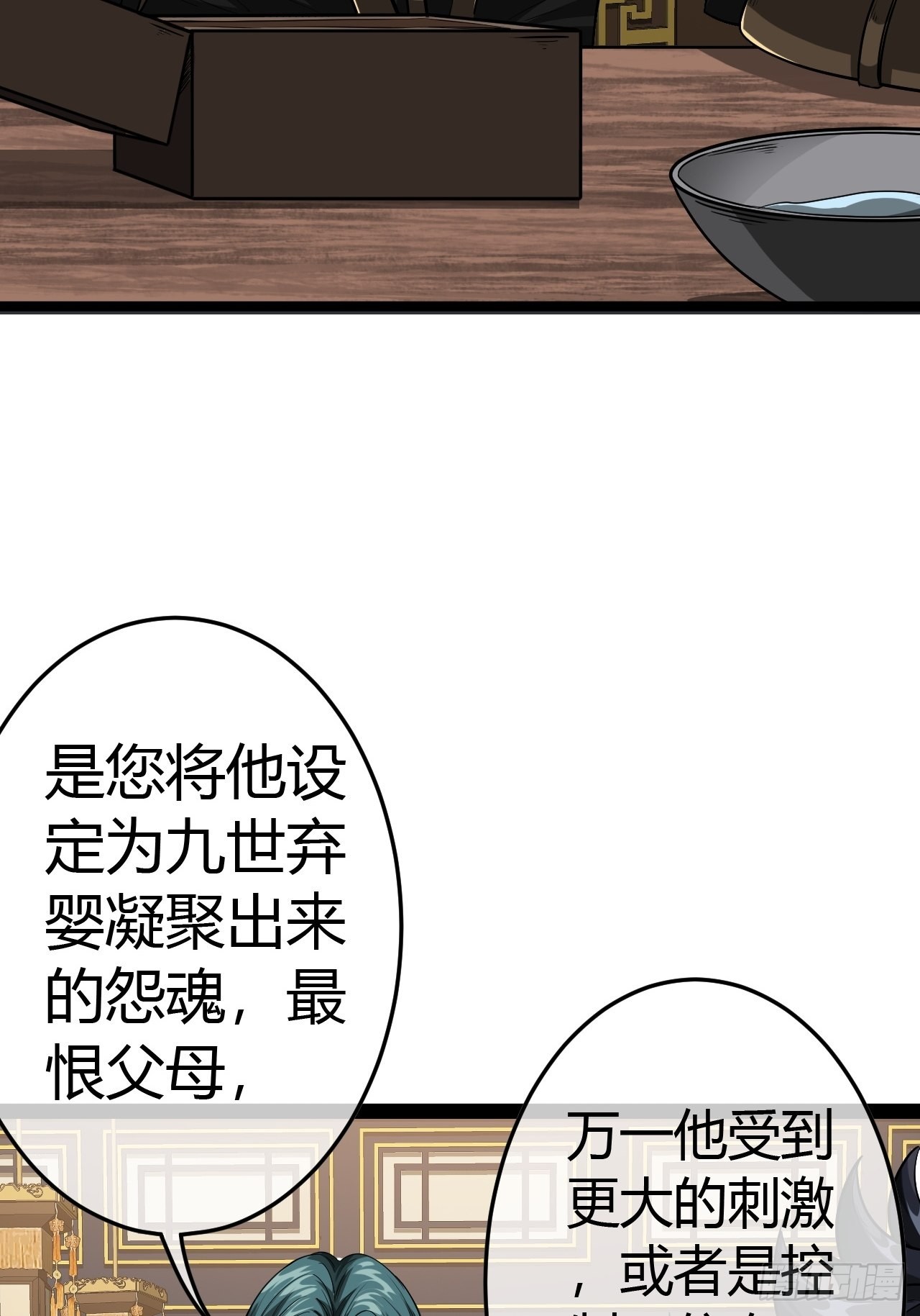 49话  靖南侯爷39