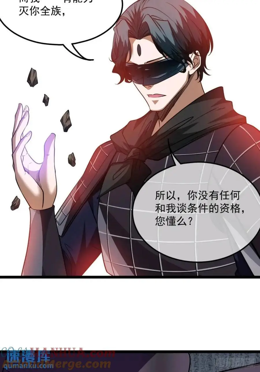 161话 我有孙女，年方十六28