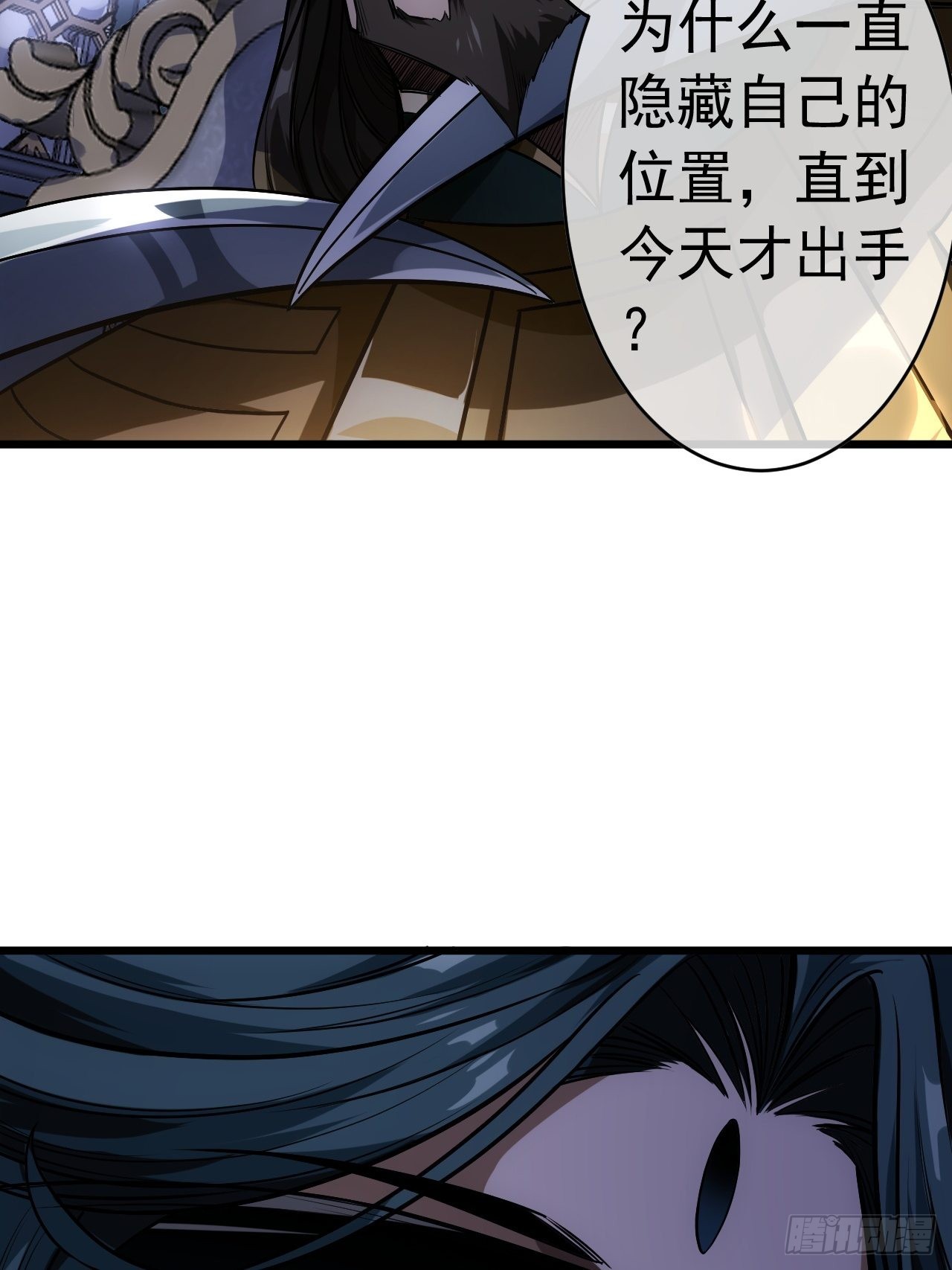 25话 生辰纲19