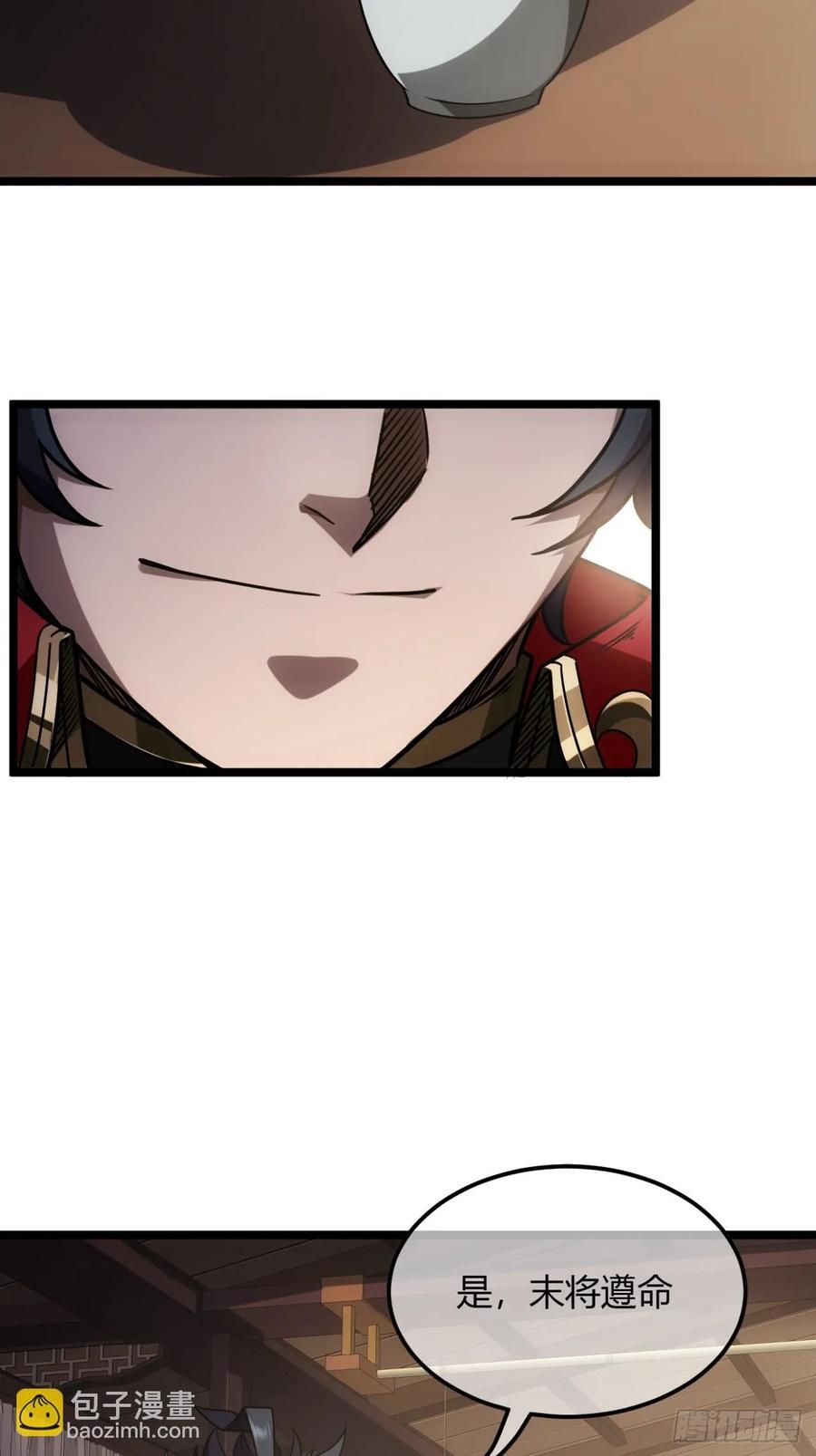 133话 大腿+15