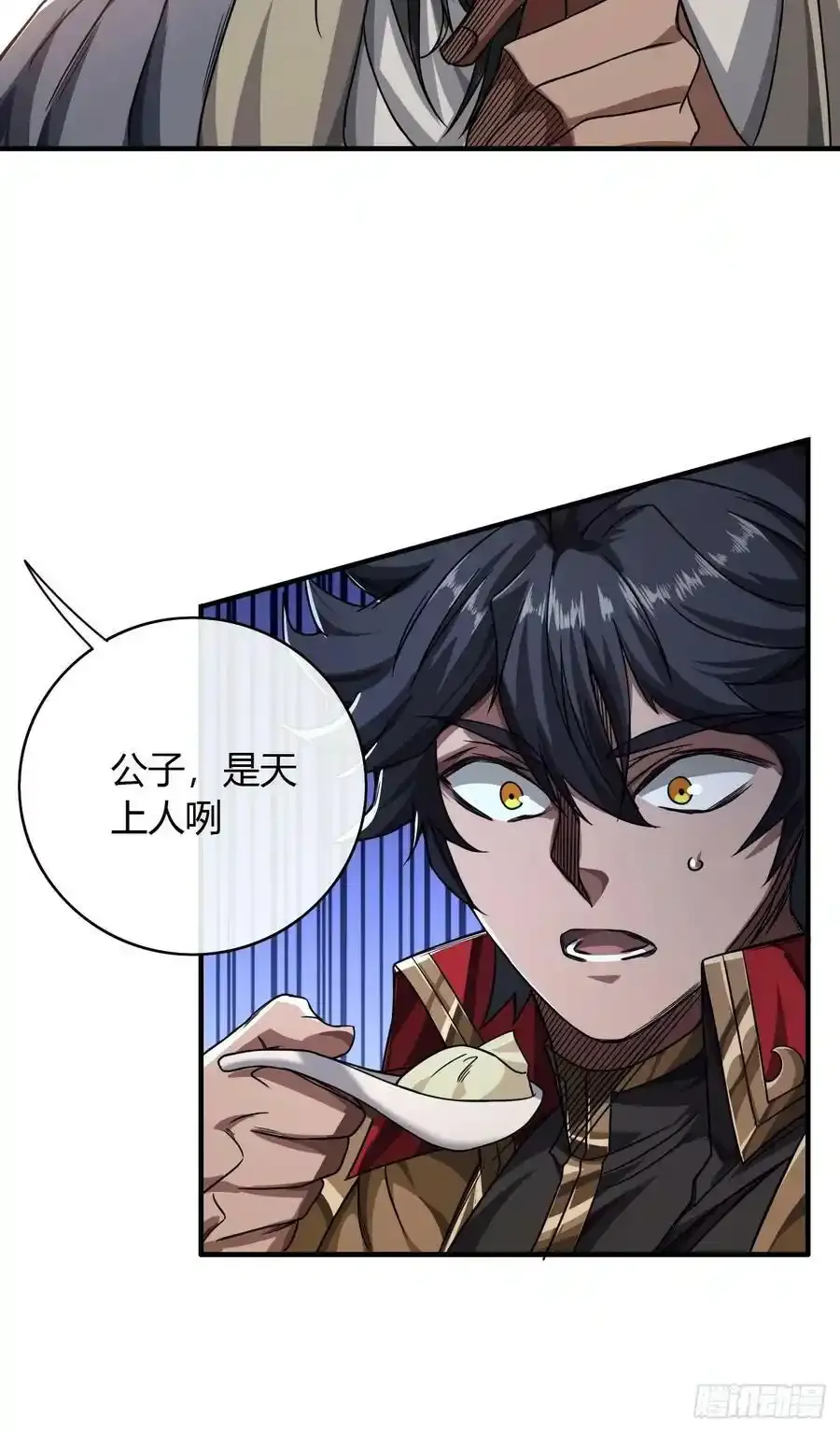 117话 各自的命19