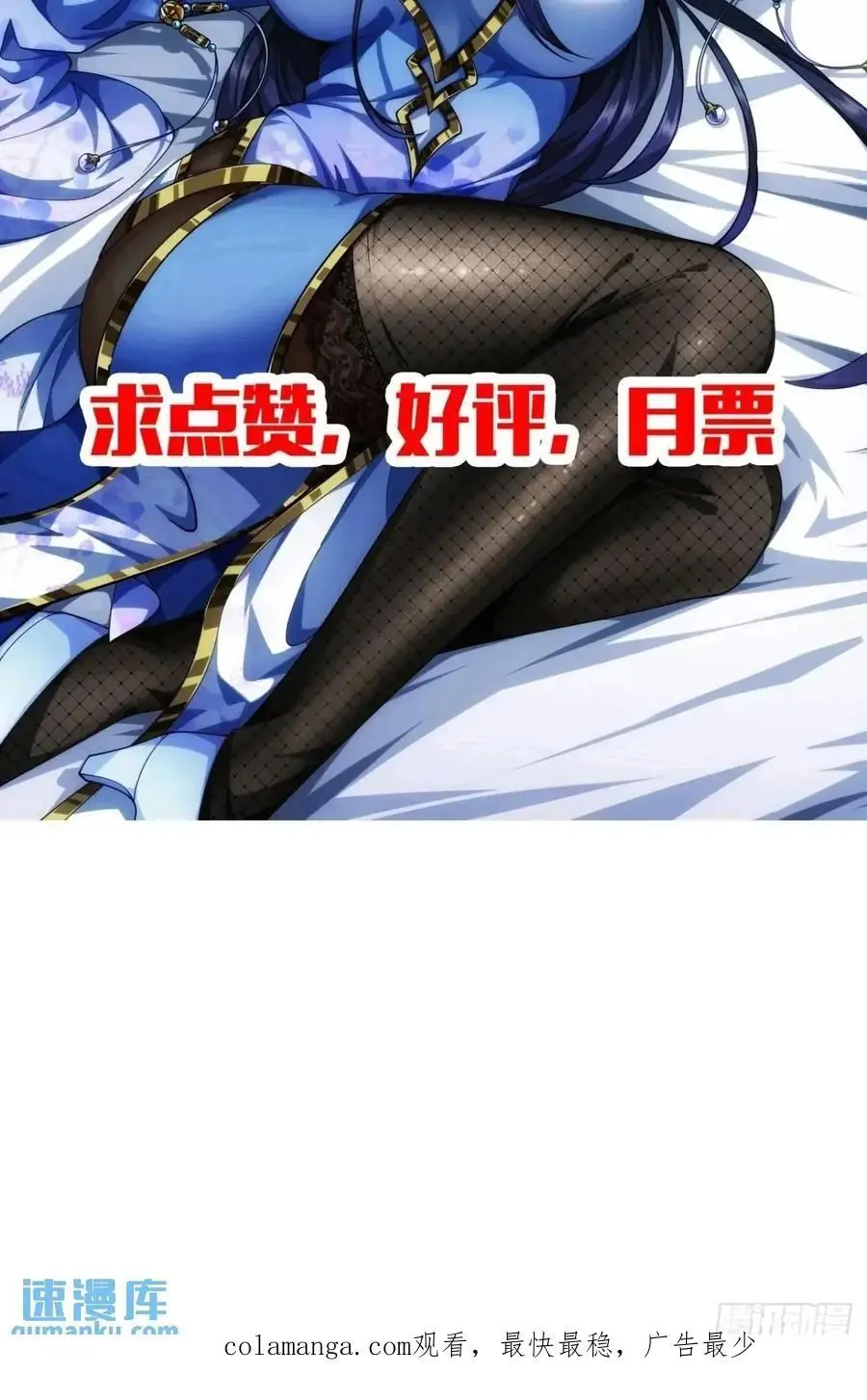 167话 注意你的身份41