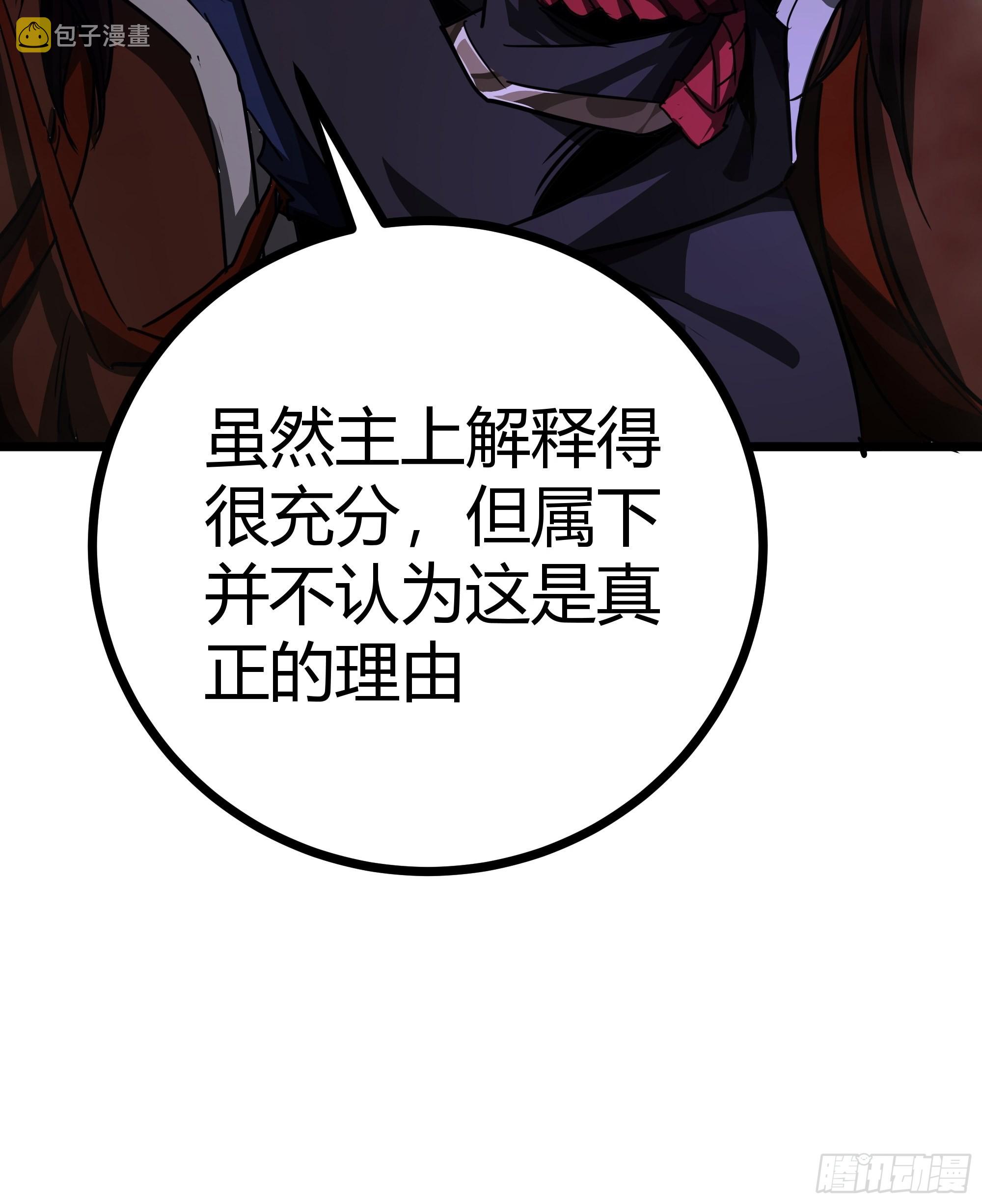 52话 扫黄大队长郑凡10