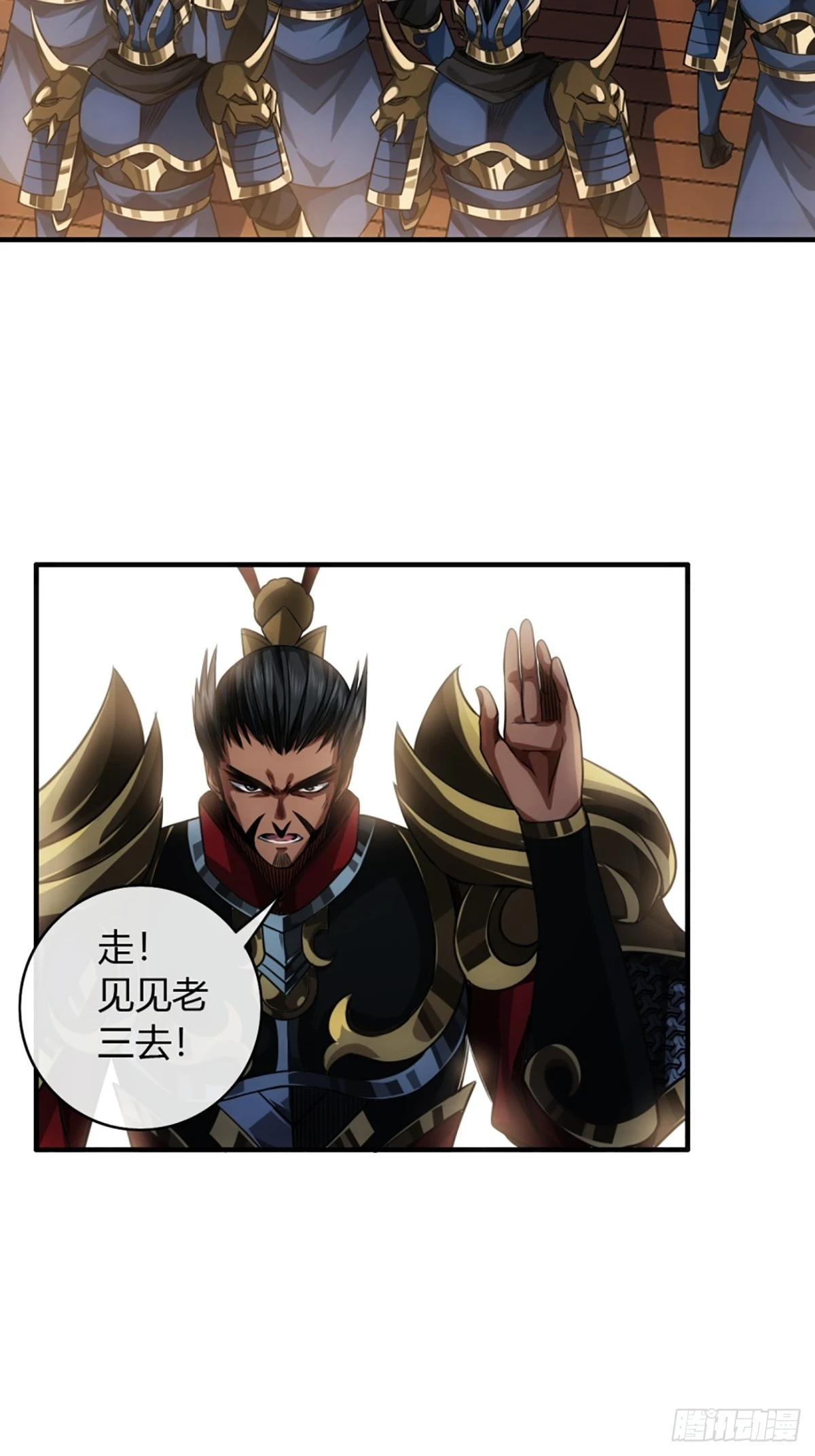 84话 拖延时间28
