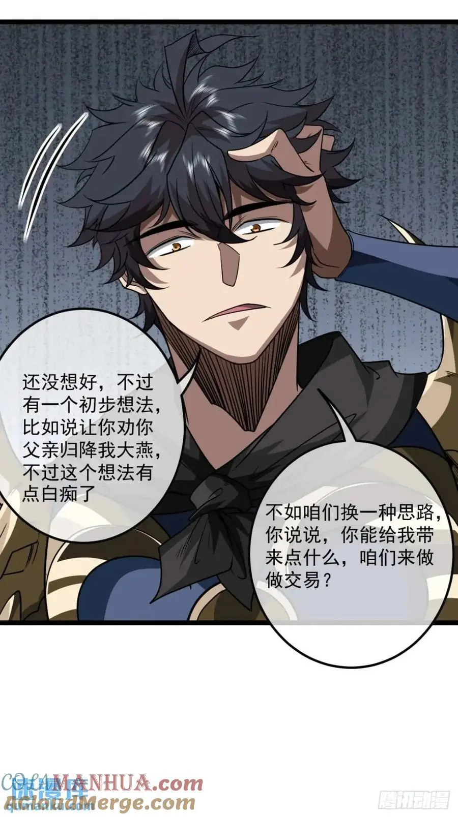 167话 注意你的身份22