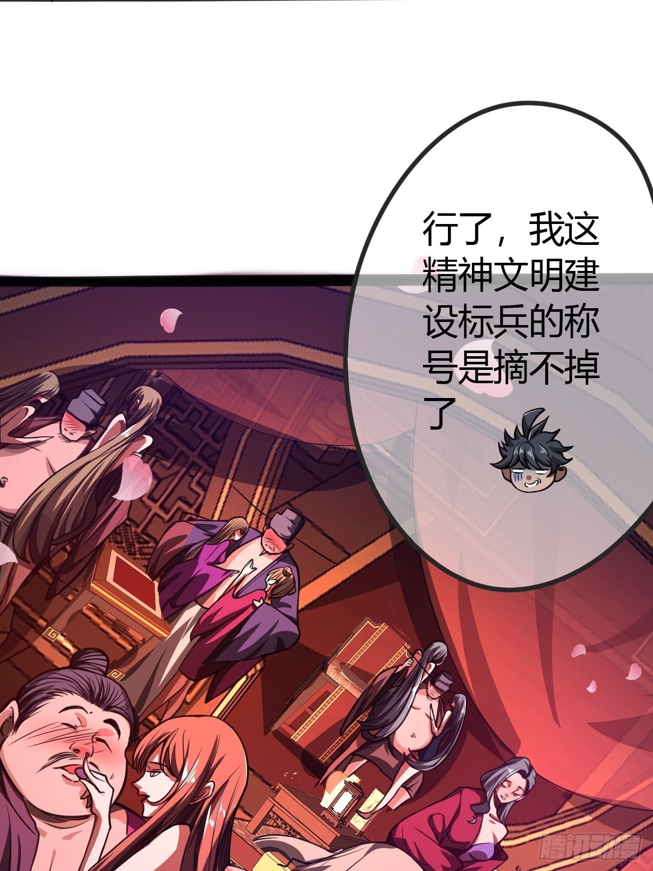 55话 扫黄，也扫毒35