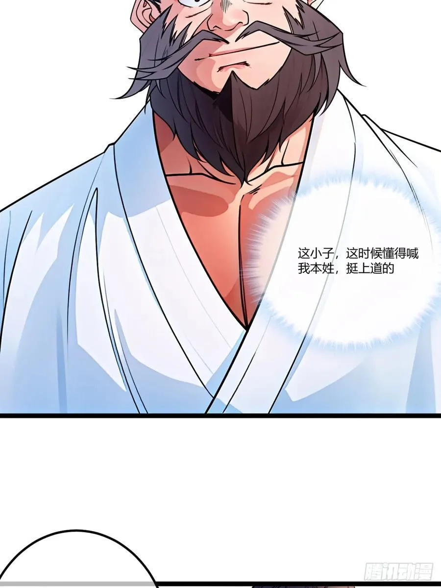 175话 准备动手了27