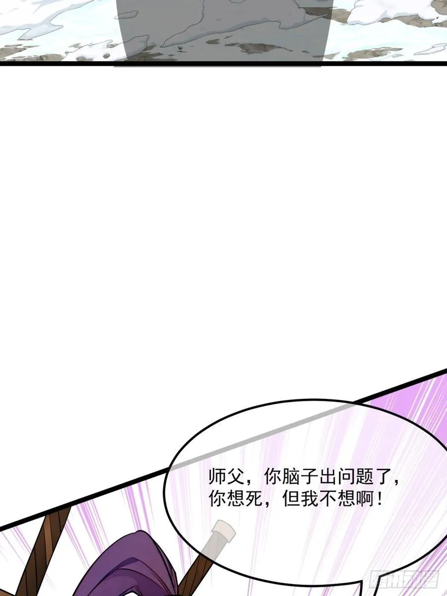176话 干国第二剑40