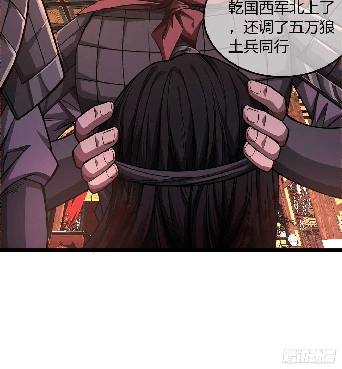 119话  抢功小王子36