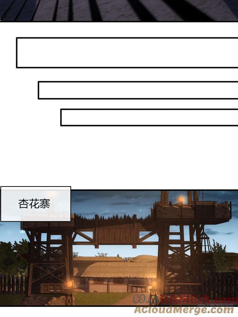 121话 郑凡已死18