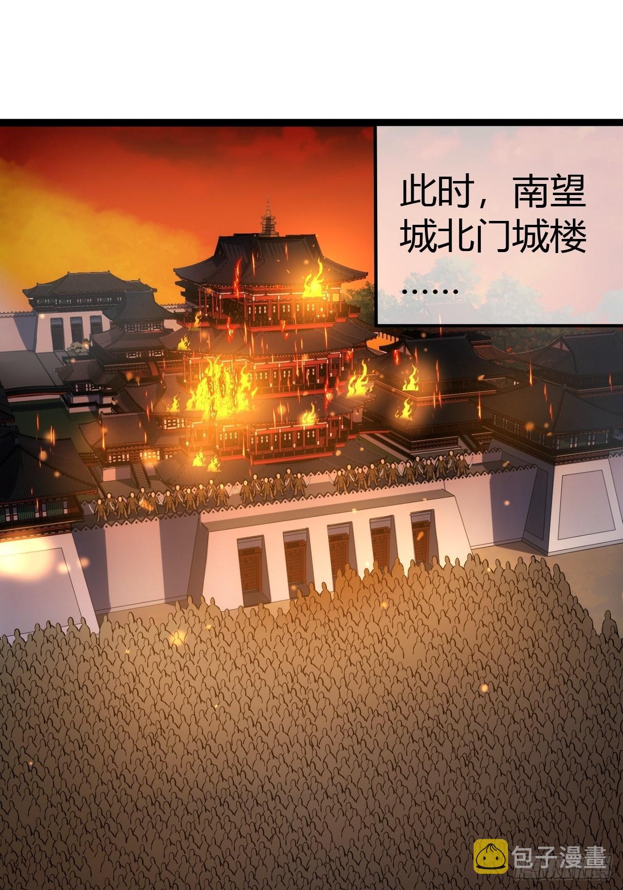 48话 儿，砸！23