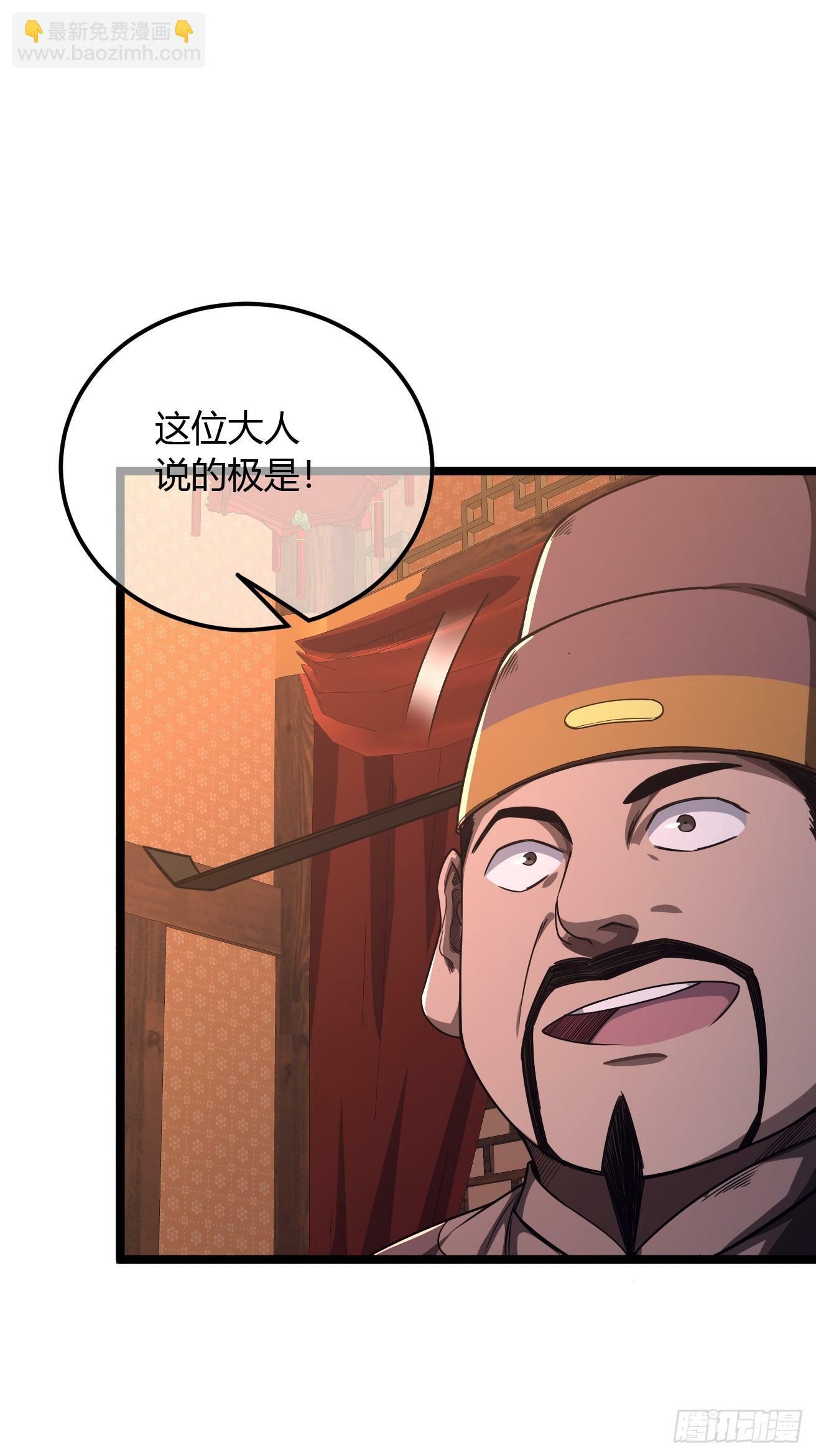 119话  抢功小王子17