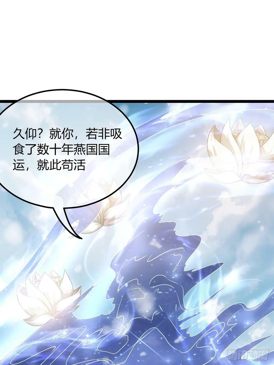 126话 斩龙脉28
