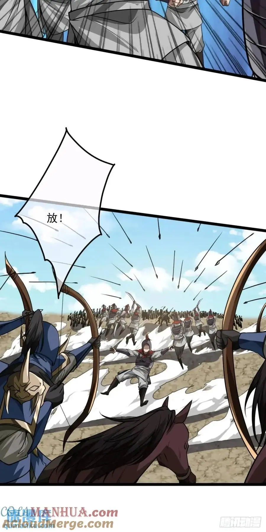 155话 骑兵VS步兵8