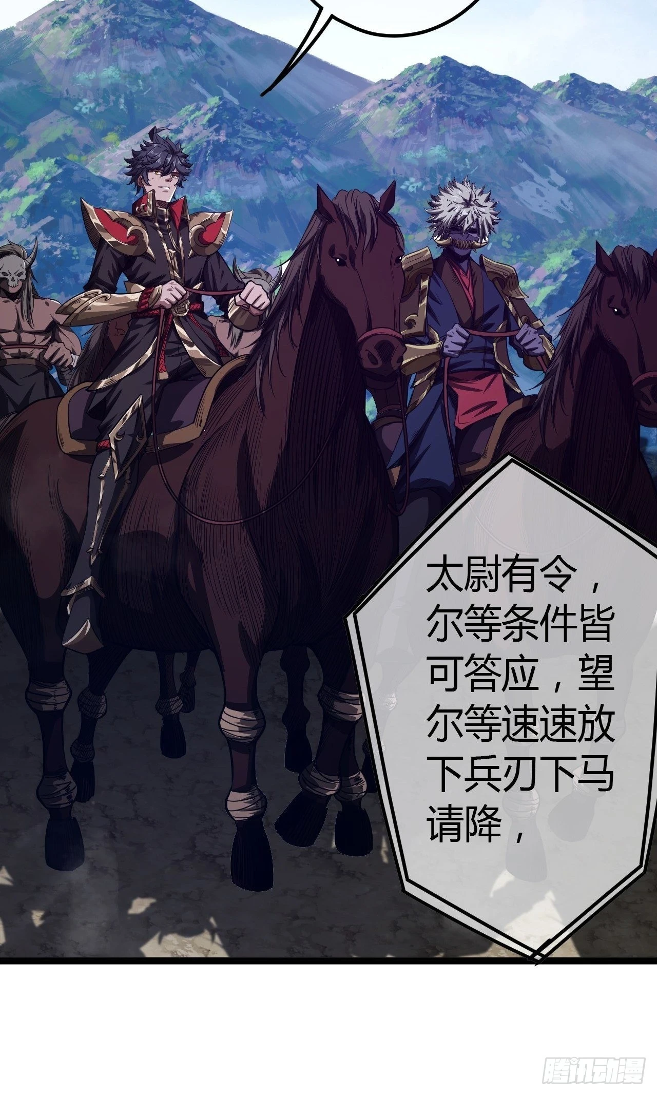 60话 兵到34