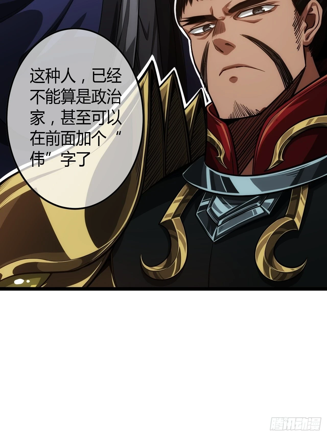 63话 回家了21