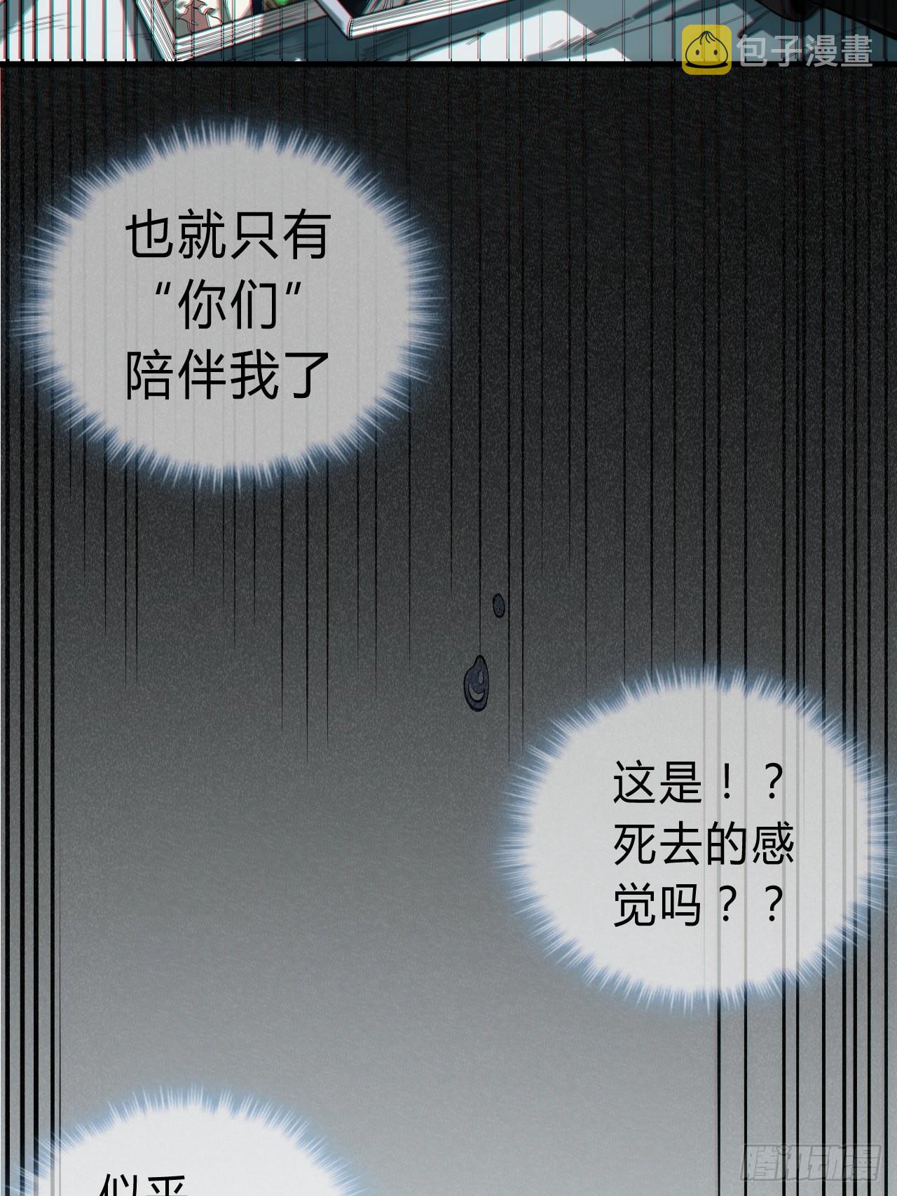 1话  我带着作品穿越了10