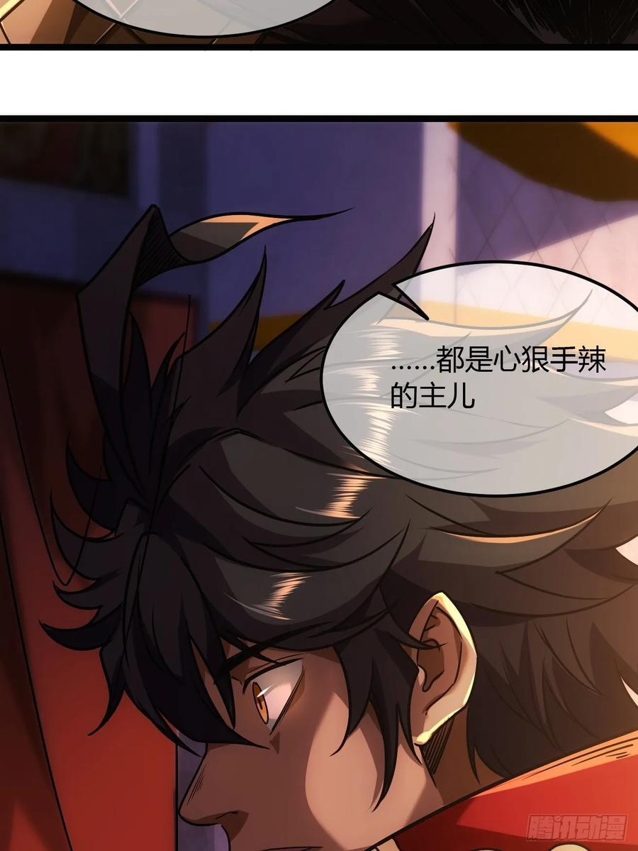 130话 靖南侯问罪28