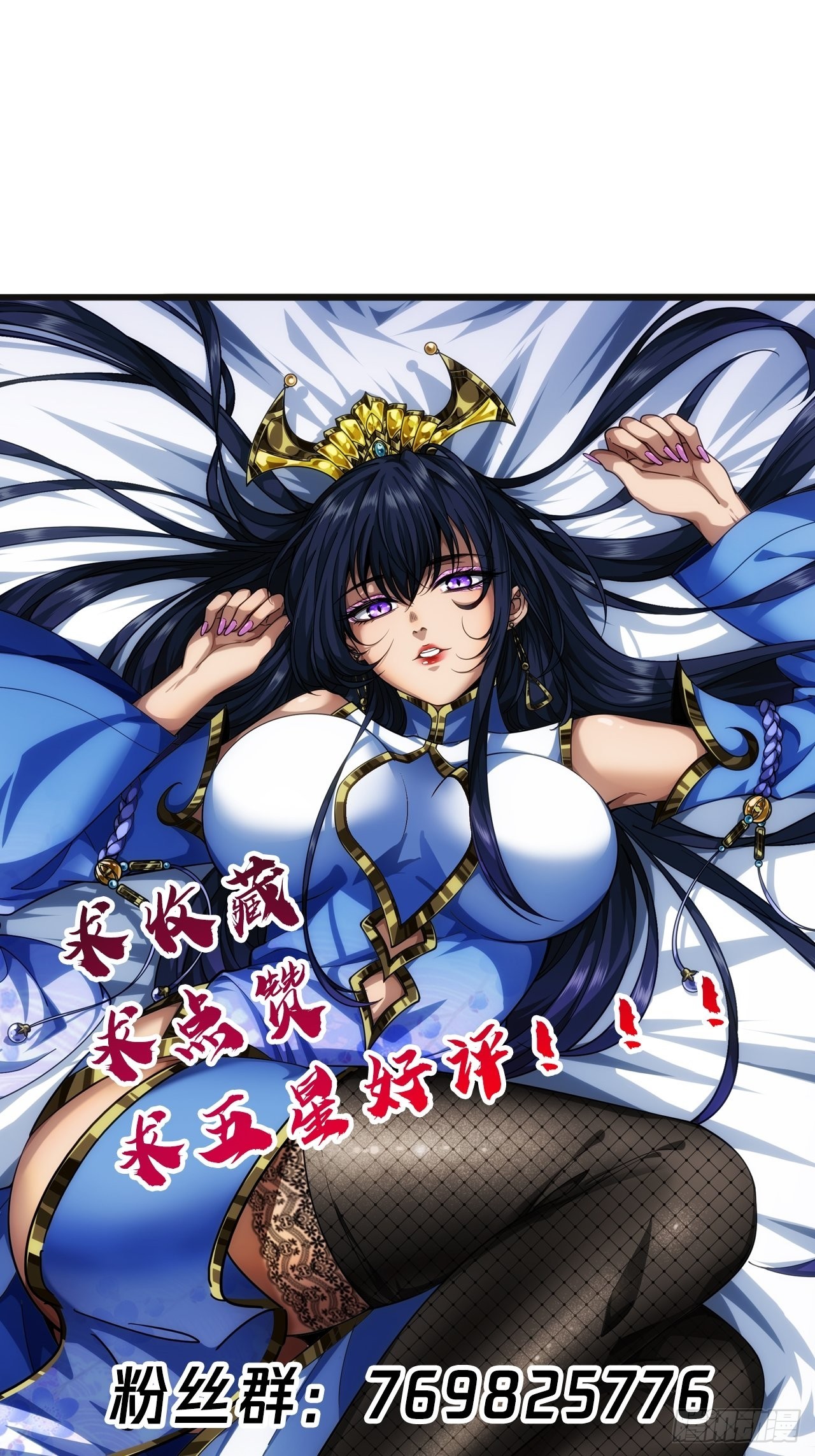 3话  混吃等死？还是搞事情38