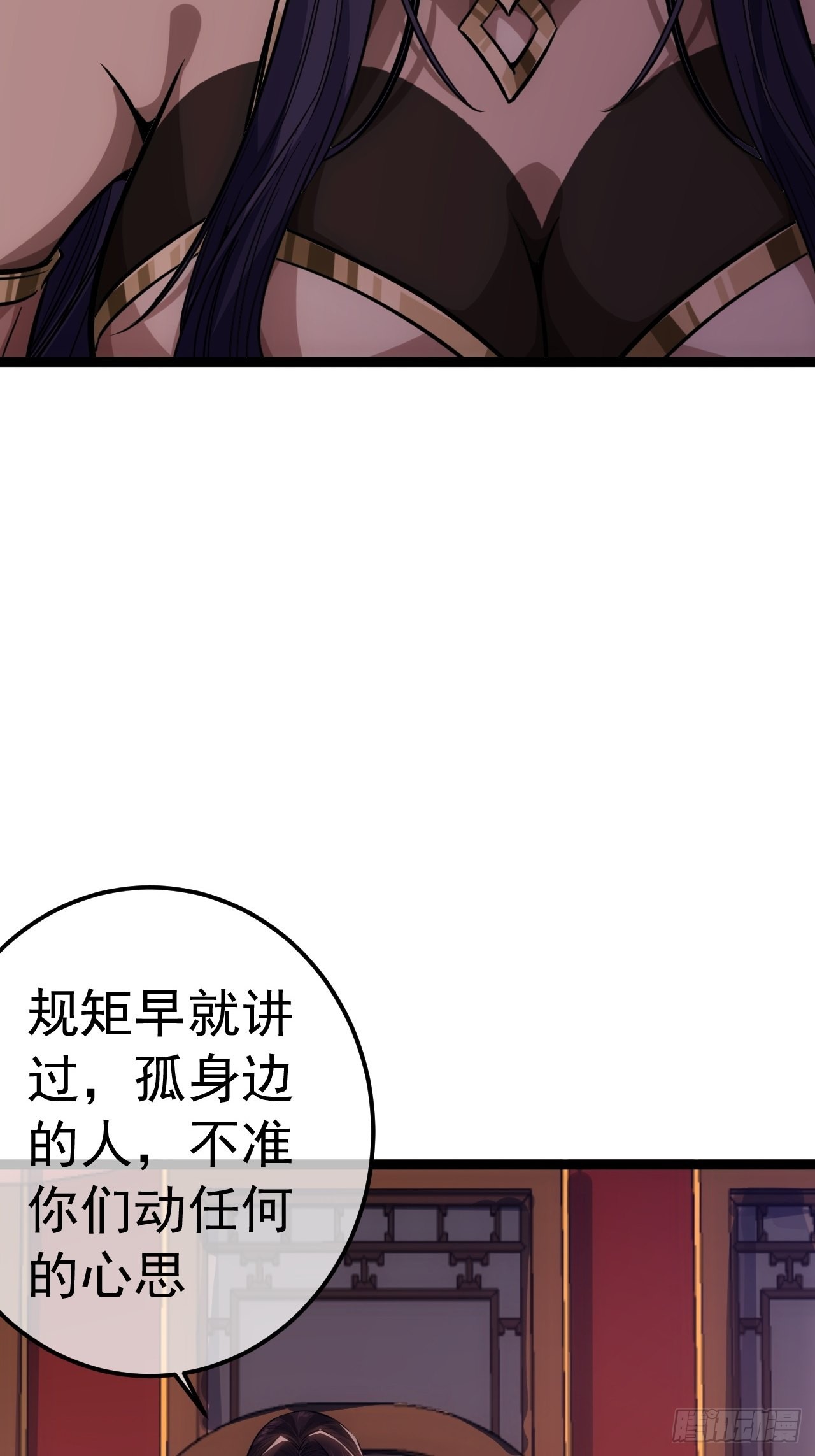 36话 蛮族要搞事情15