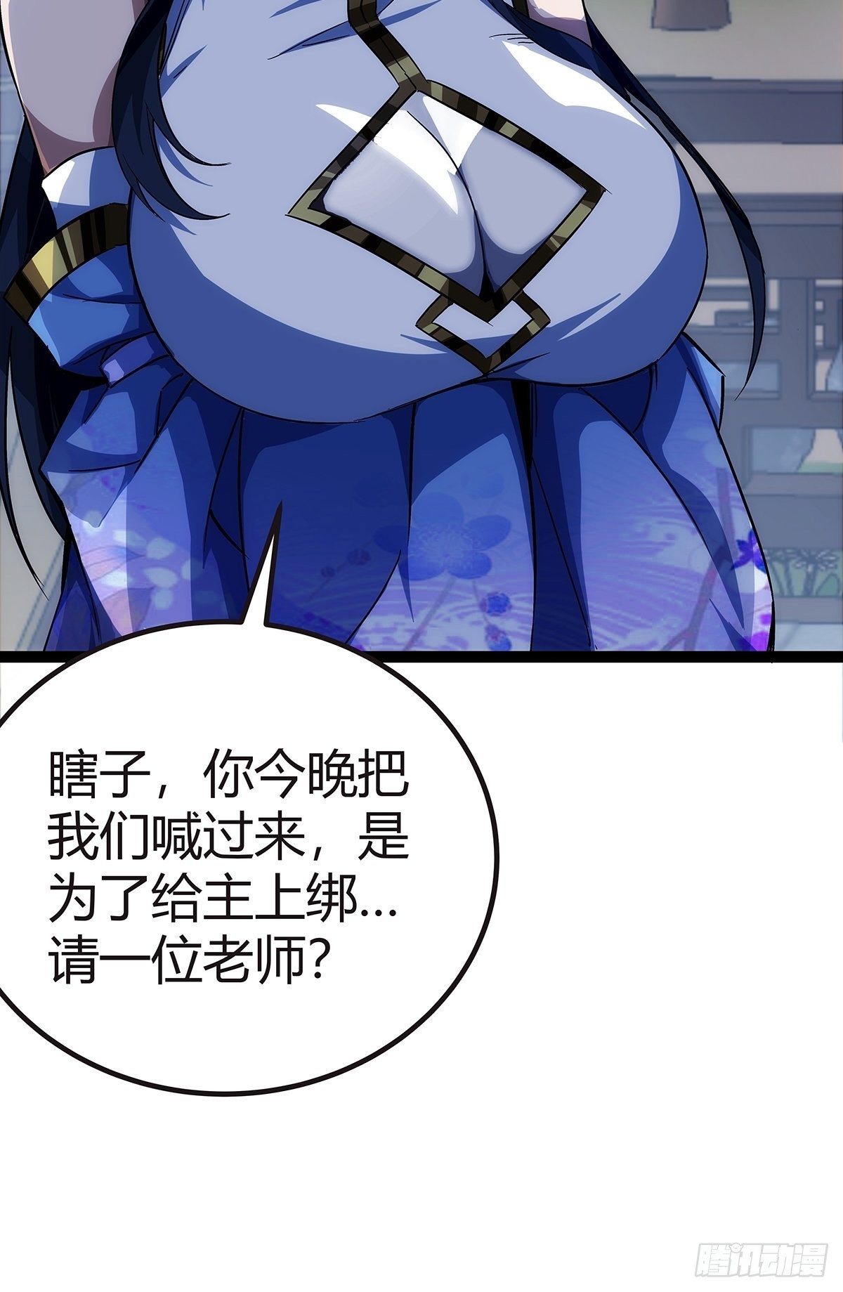 16话 我也是有家教的人了23
