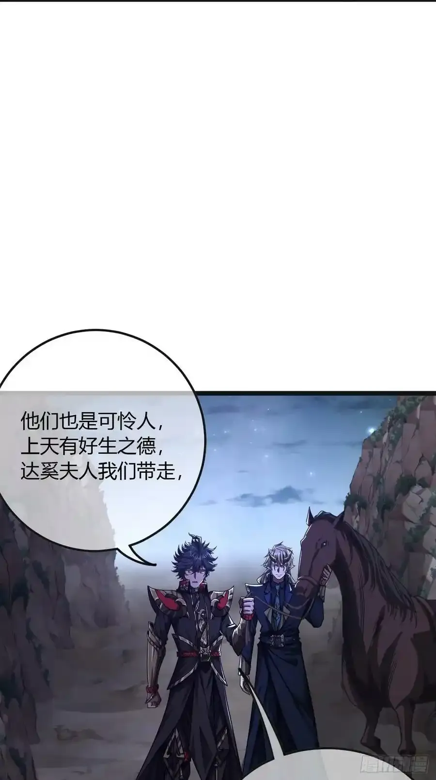 115话 侏儒与藩王40