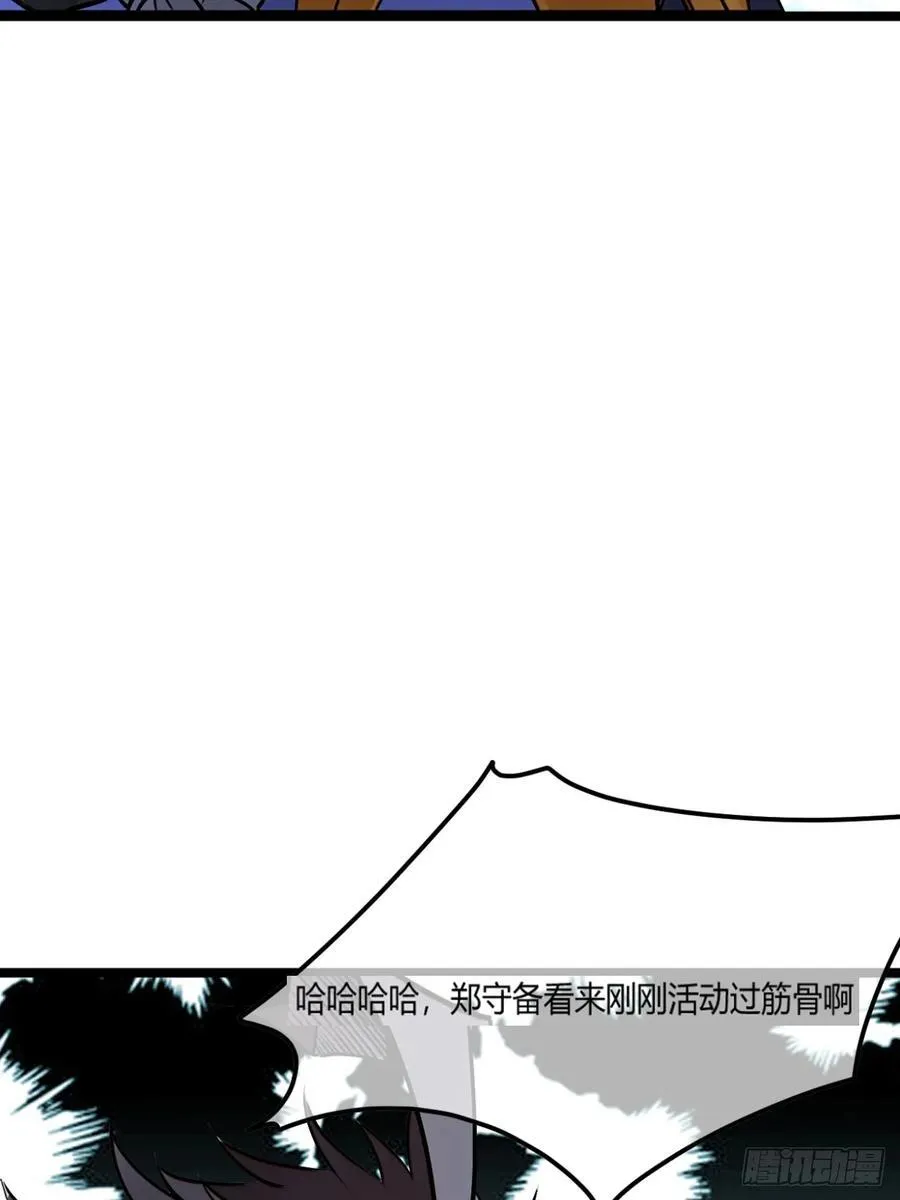 179话 硬茬子14