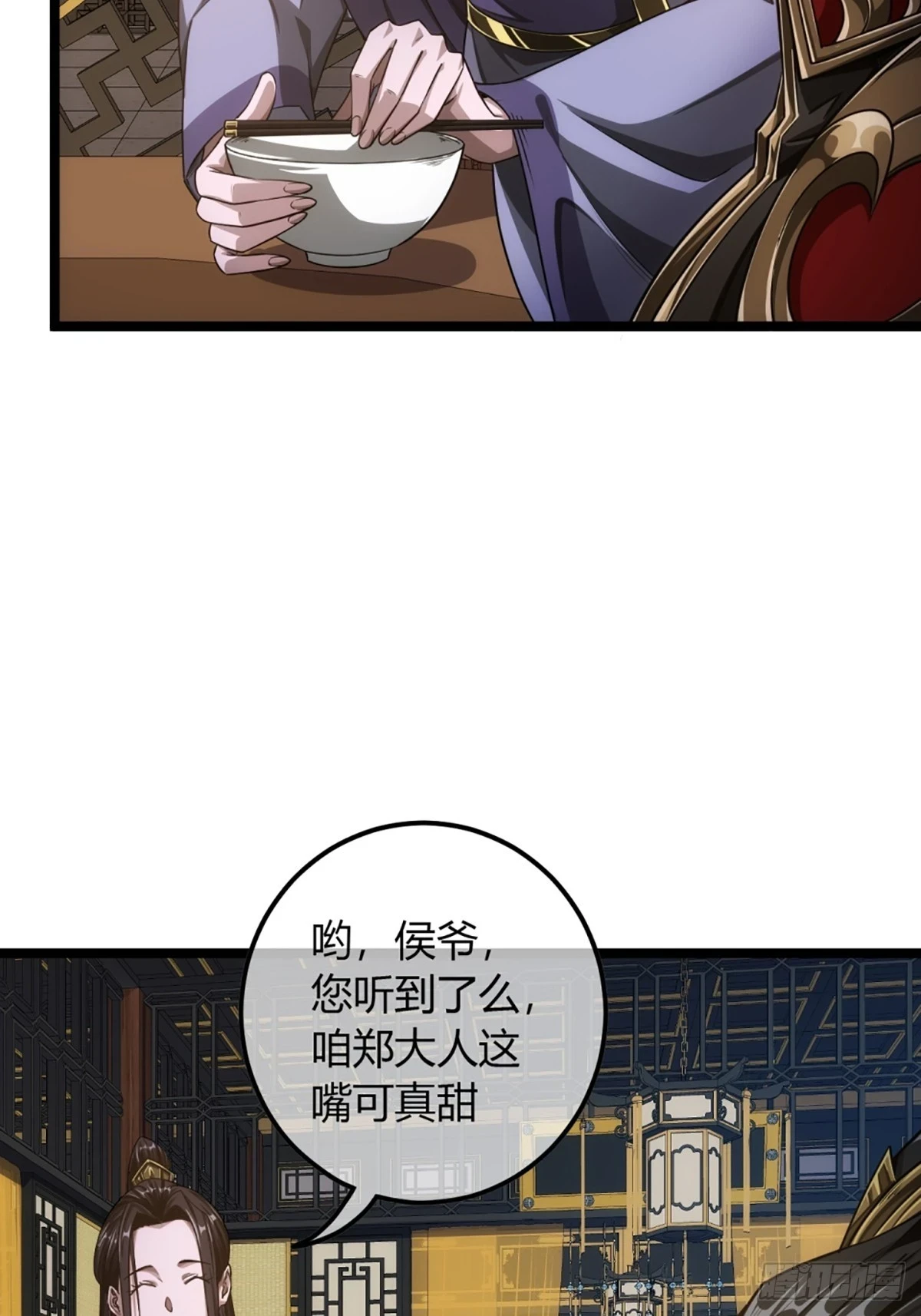 78话 随本侯入京！9