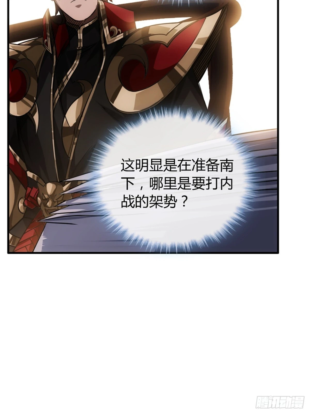 79话 爸爸，请疼爱我24