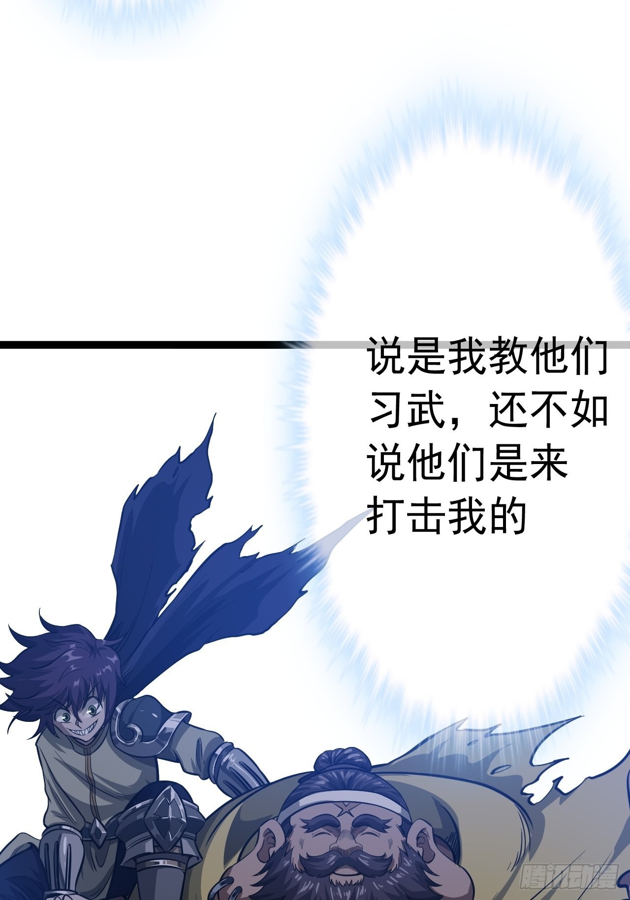 22话  魔丸现身9
