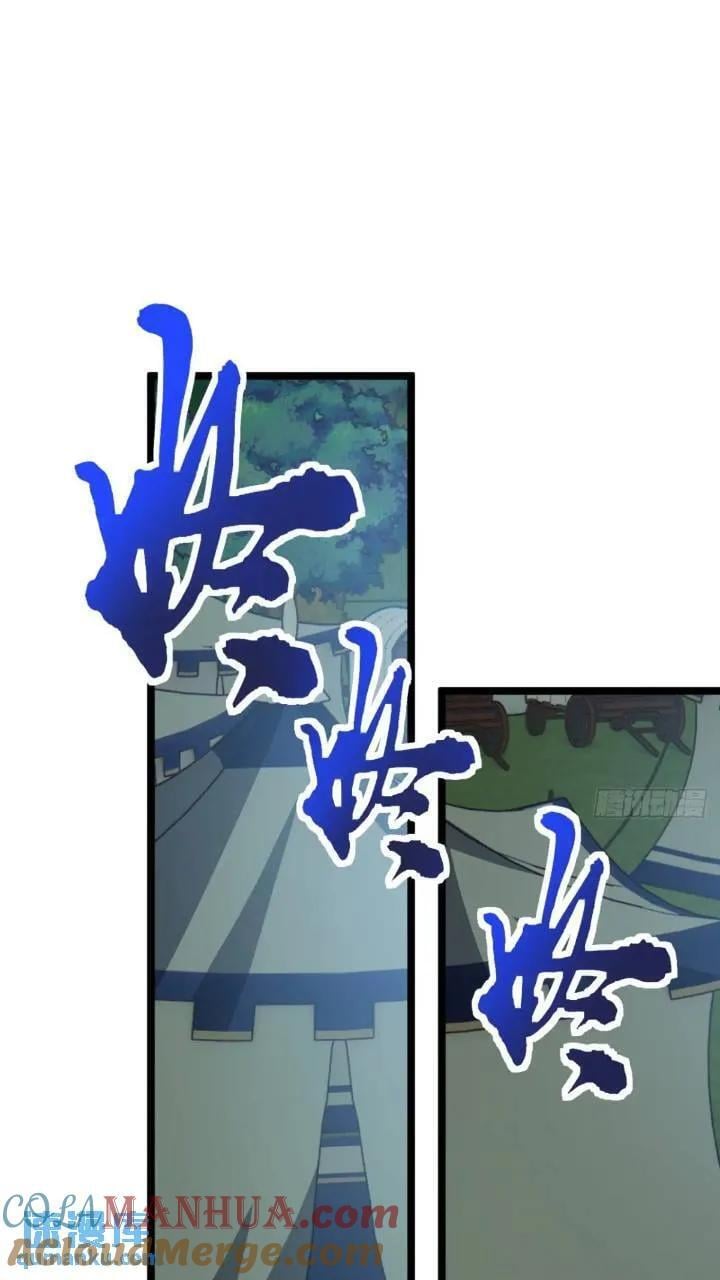 147话 小睿不想死16