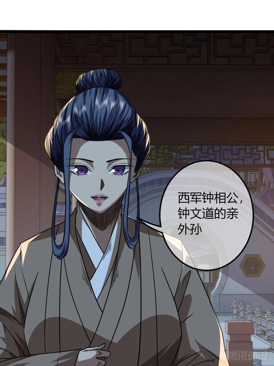 143话 鱼唇的女人25