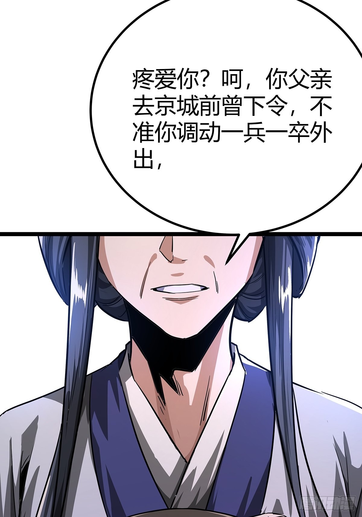 37话 引煞入尸37