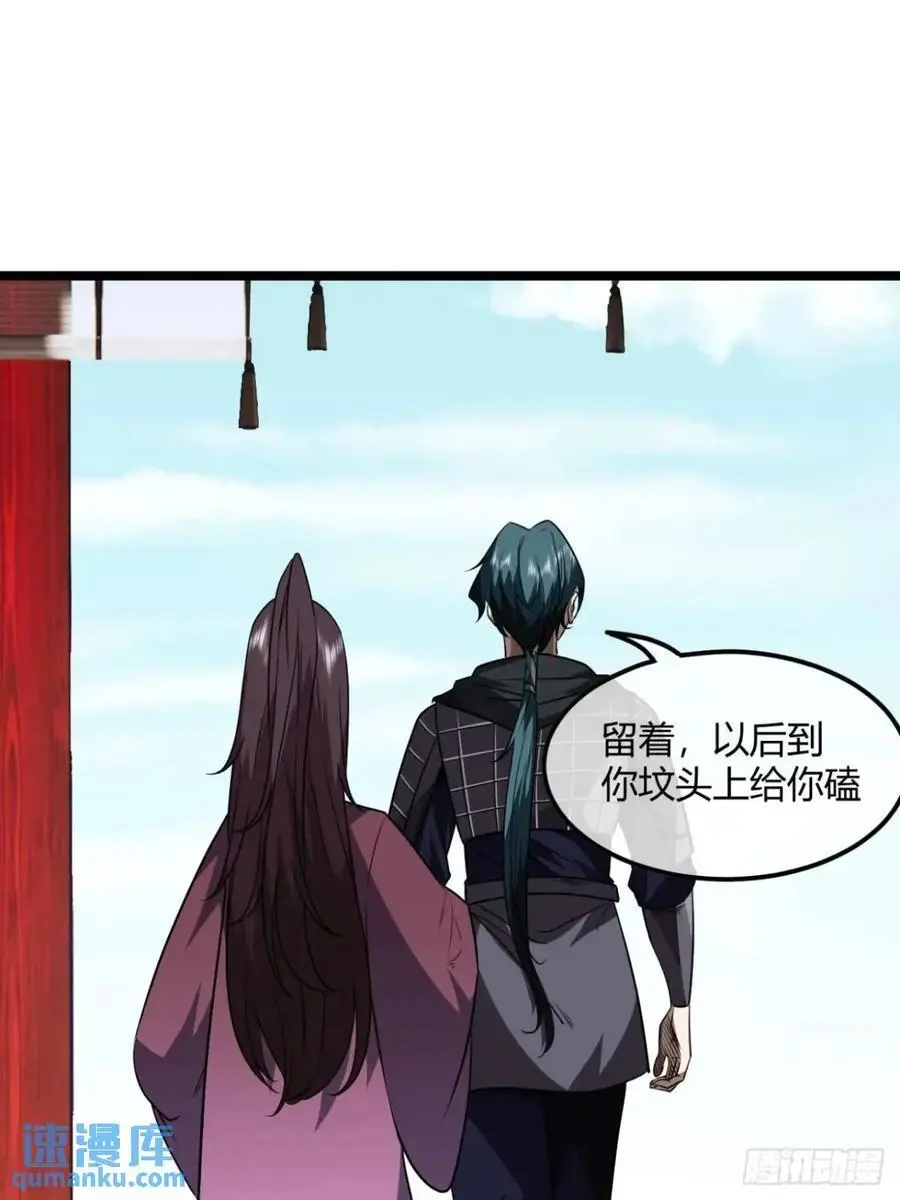 165话 聪明的姑娘(下)9