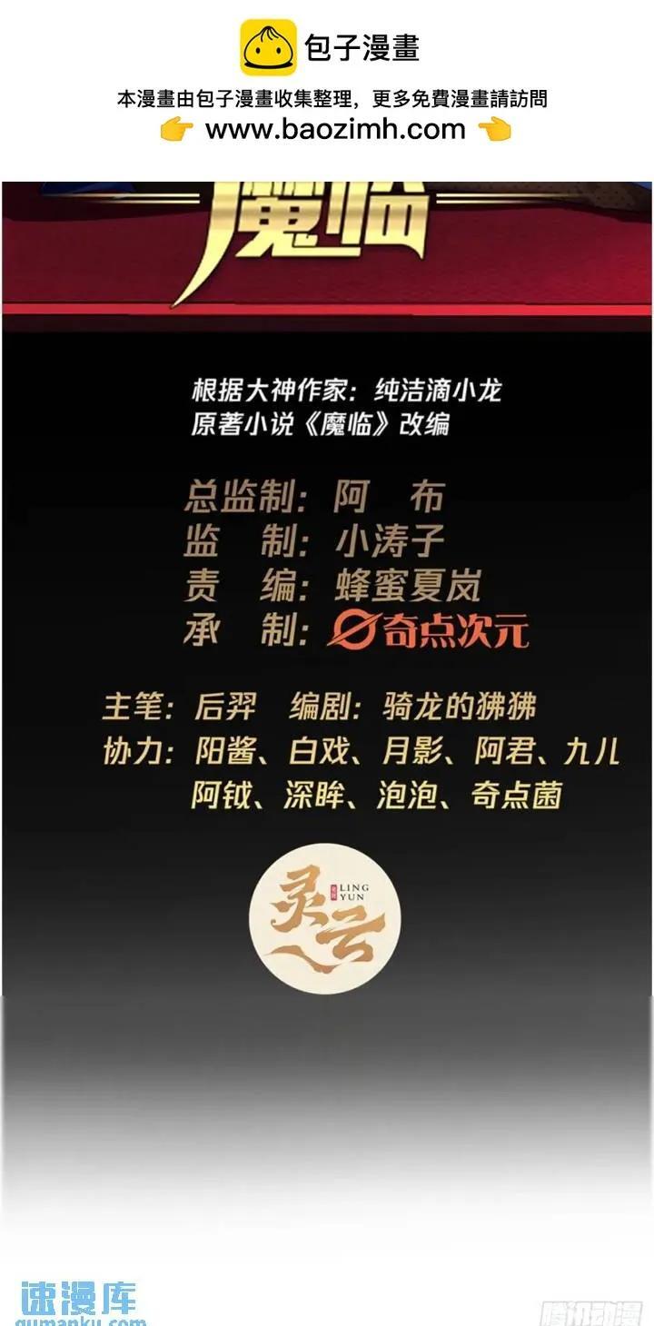 147话 小睿不想死1