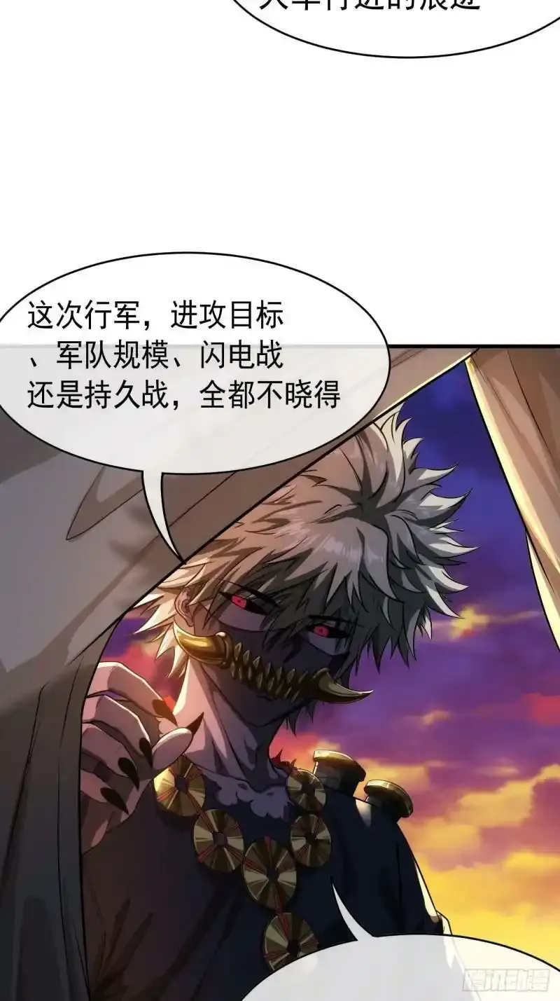 7话  征兵33