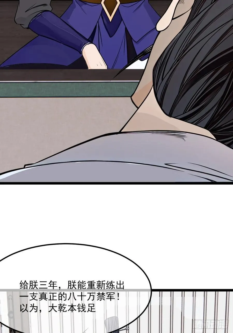 185话 一把都输不了44