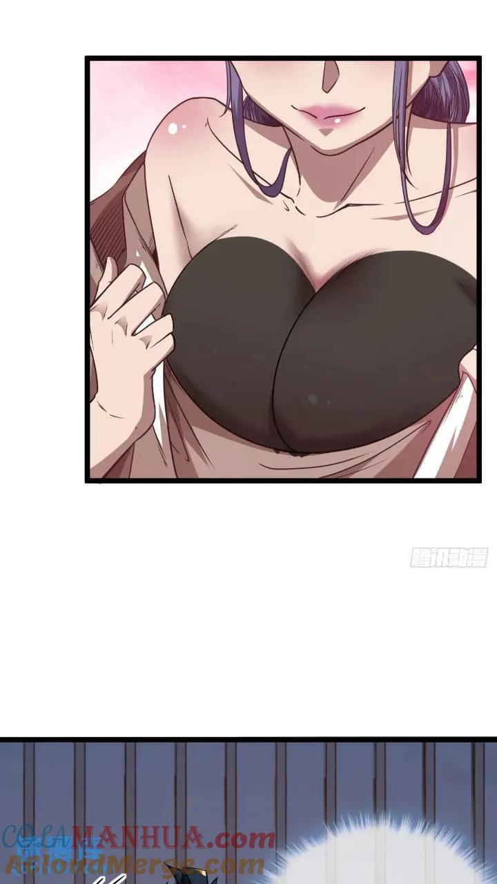 146话 还是差了点2