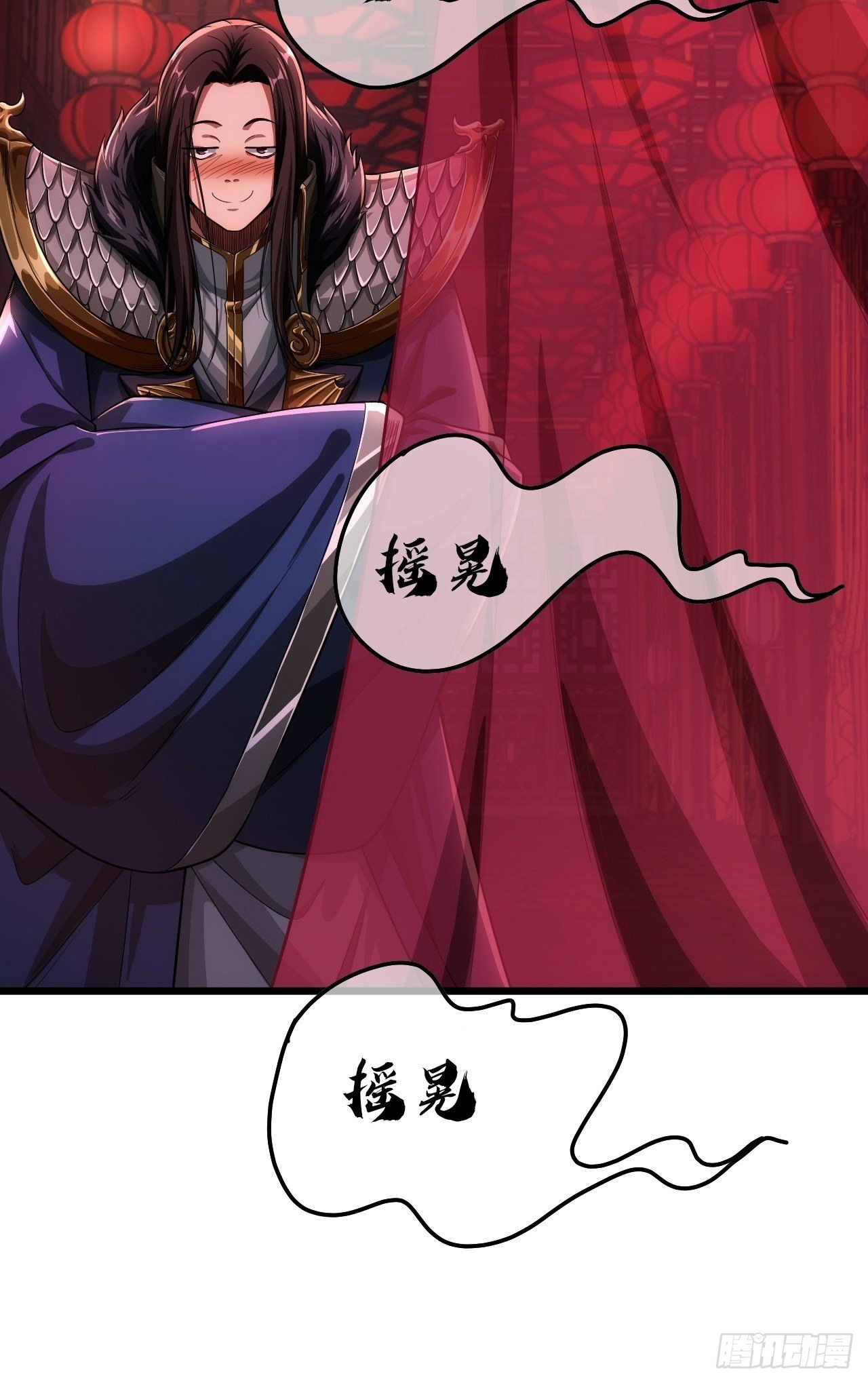 35话 大燕的症结15