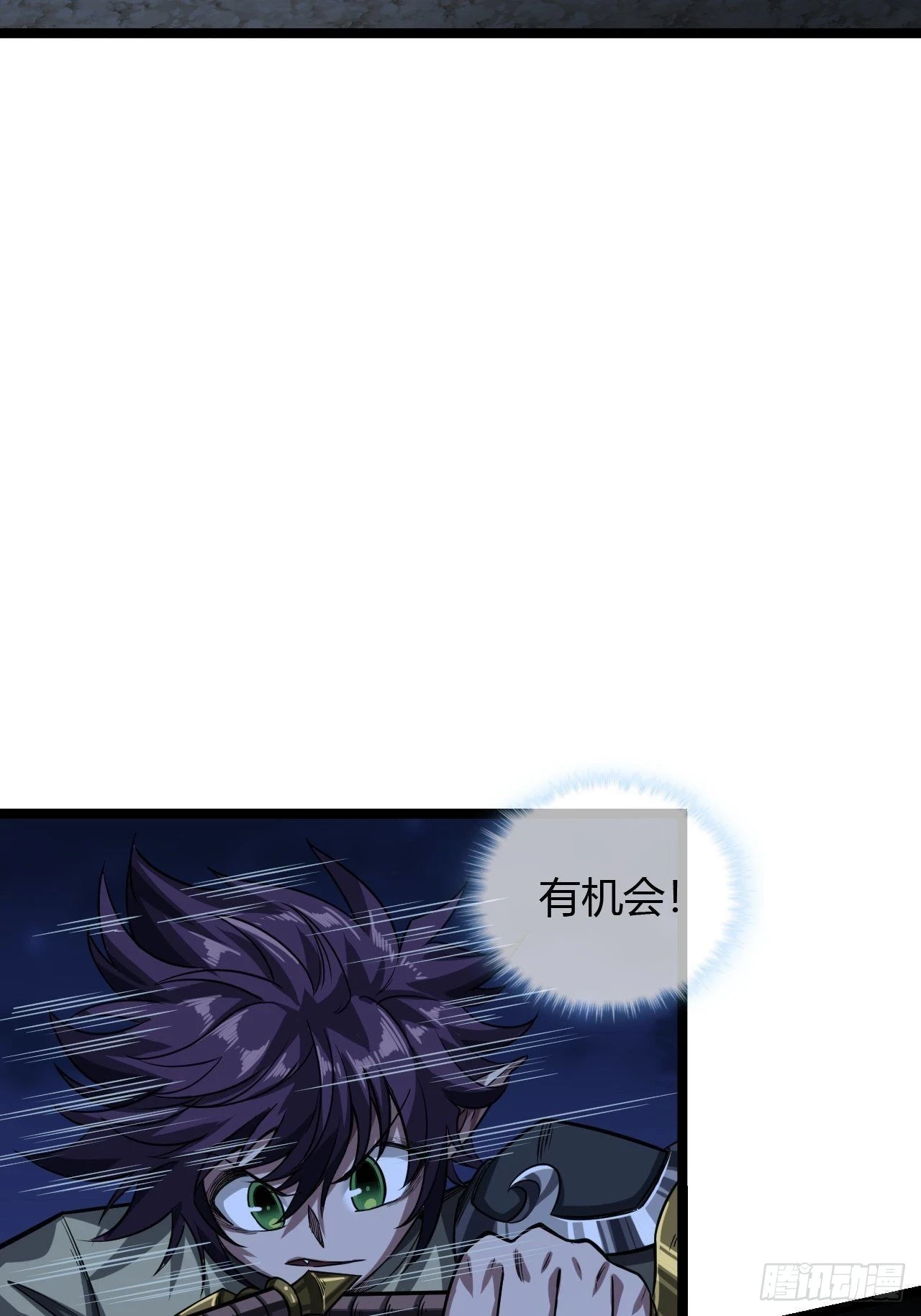 69话 姓陈，名大侠28