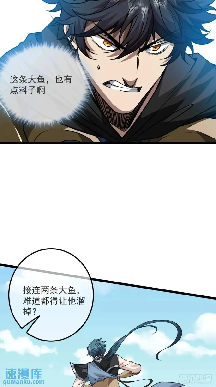 158话 儿！砸！13
