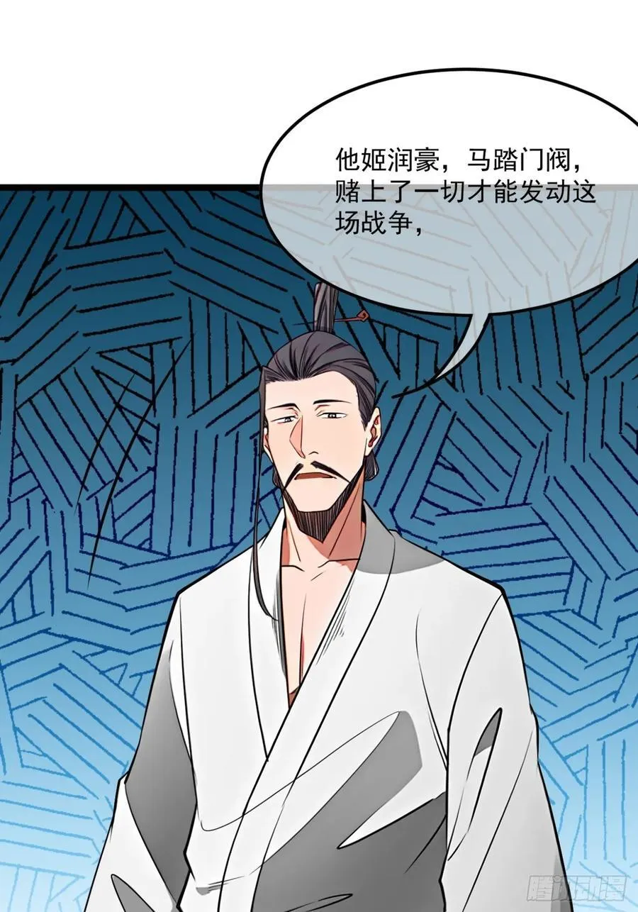 185话 一把都输不了46