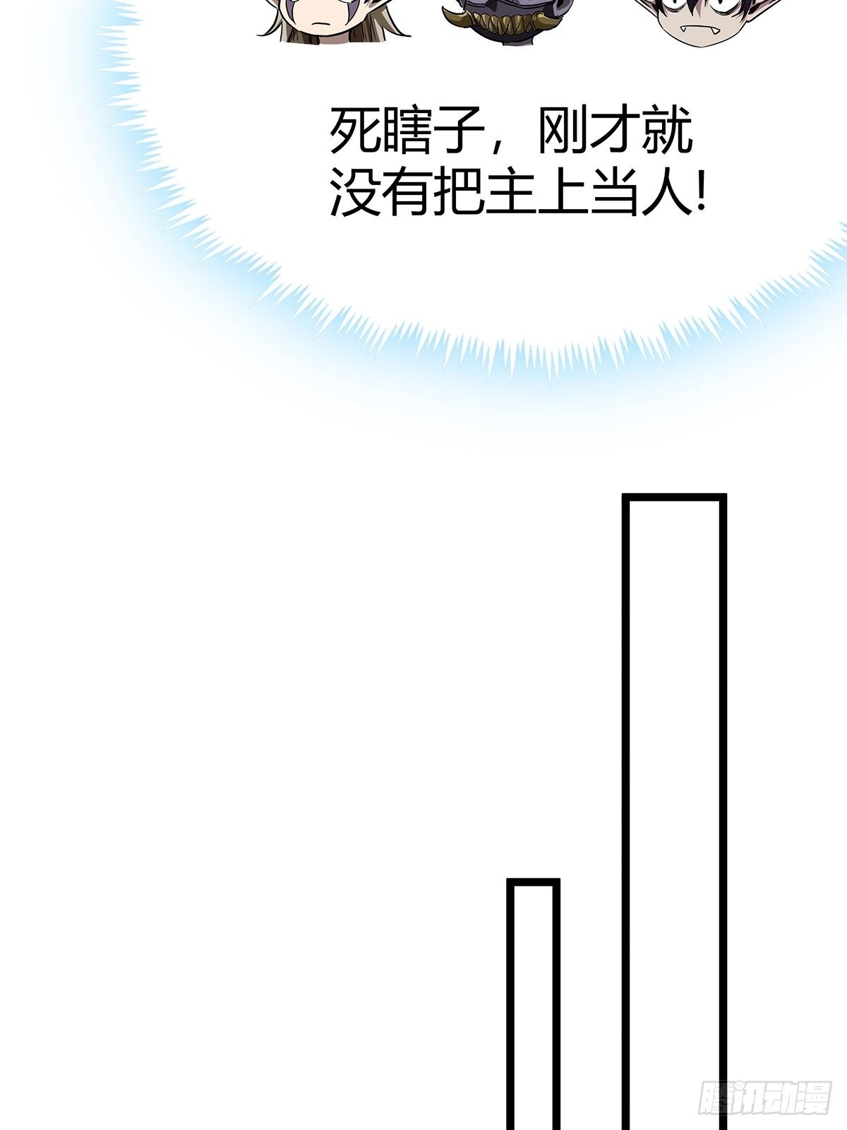 16话 我也是有家教的人了55