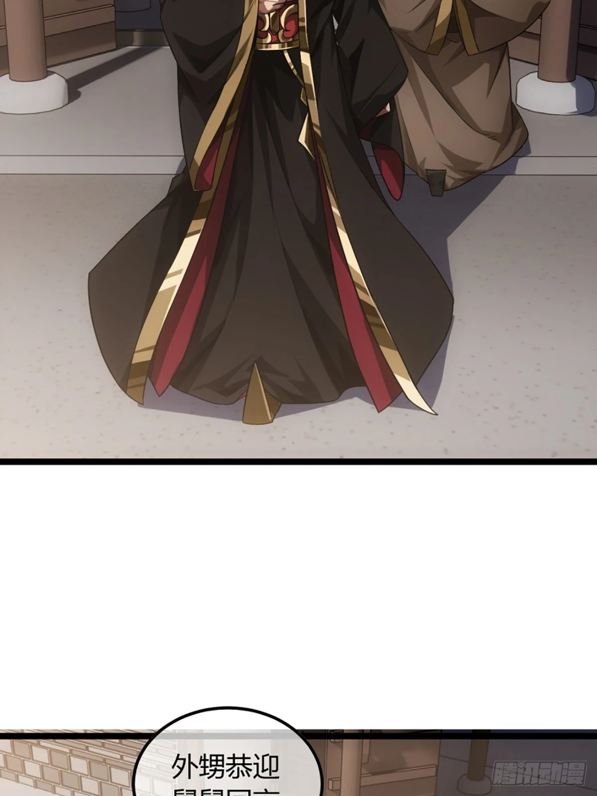 82话 本侯跪下28