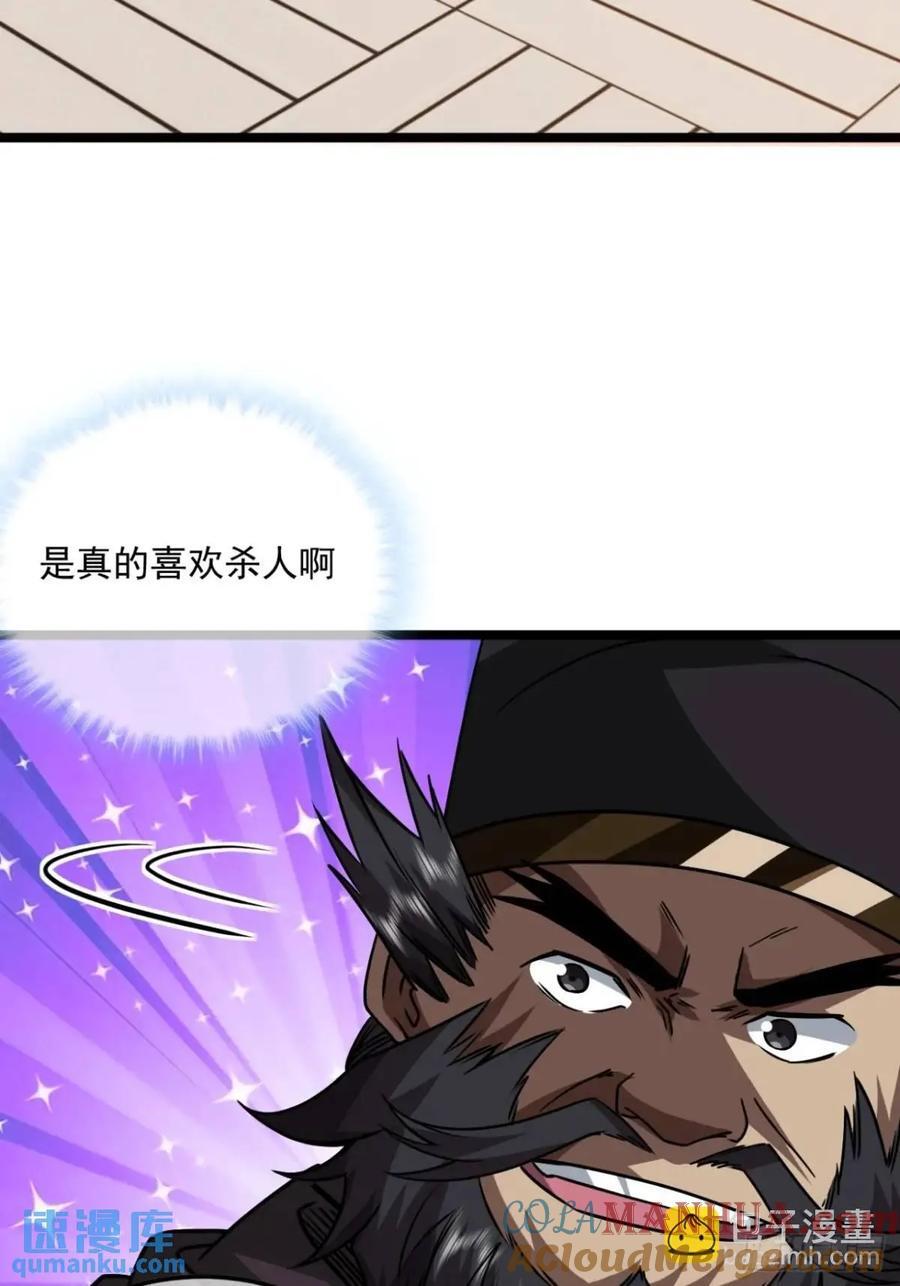 149话 准备打仗34