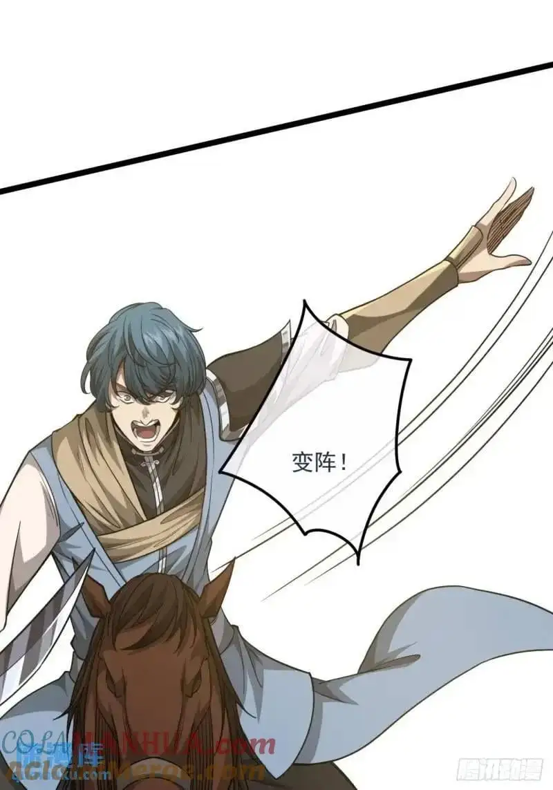 154话 燕军破阵18